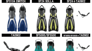 【~7/15】TUSAマスク・フィン・ブーツのクリアランスセール