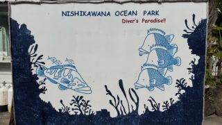 2025/06 DLD@西川名