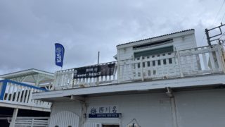 2025/09 SP@西川名