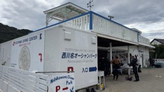 2025/11 DLD@西川名